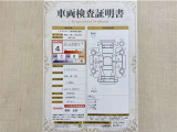 トヨタ自動車が認定した検査員が、厳正に検査した車両検査証明書を発行しています。キズの程度や場所を展開図で分かりやすく表示しているのでおクルマの状態がすぐ分かります。
