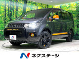 4WD ディーゼル(軽油) 両側電動ドア 純正7インチSDナビ バックカ
