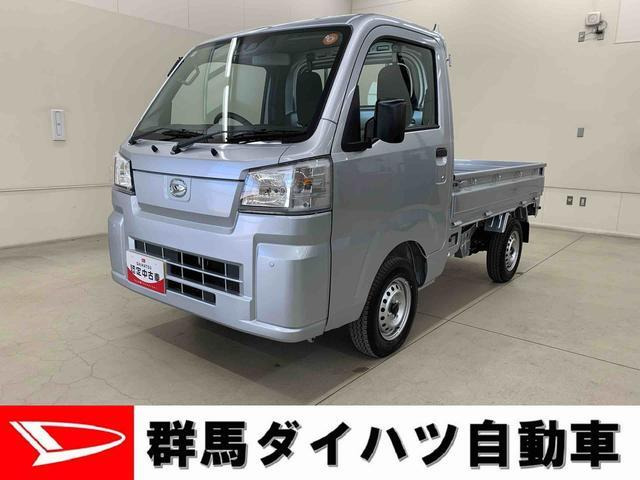 ハイゼットトラック スタンダード 3方開 4WD