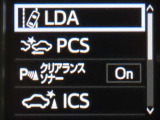 トヨタセーフティセンス(TSS)搭載車両です。内容は現車にてご確認ください。