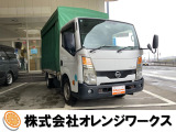 気になる事やご不明な点がございましたら無料電話0078-6002-068130までお気軽にご連絡下さい!