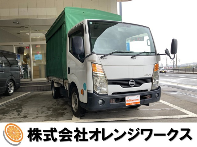 アトラス 2.0 スーパーロー