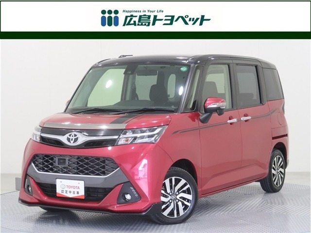 タンク 1.0 カスタム G S 