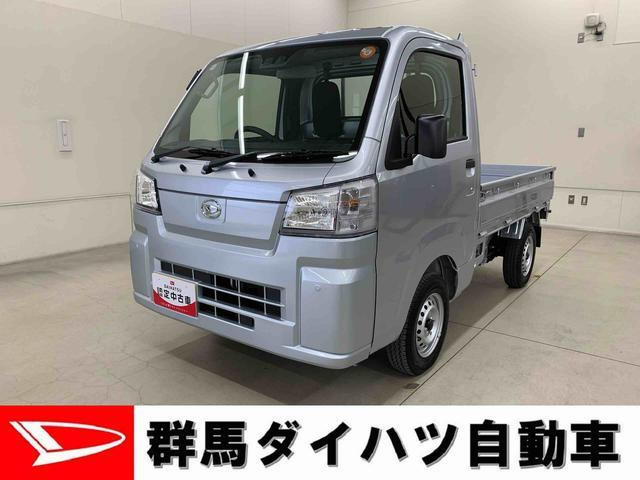 ハイゼットトラック スタンダード 農用スペシャル 4WD 3方開 4WD