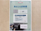 サポカーあんしん診断!トヨタ専用診断器で衝突被害軽減ブレーキなどの安全運転支援装置システムを点検しています。