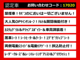 ヴェルファイア 2.5 Z Gエディション サンルーフ 黒革 車高調 禁煙車