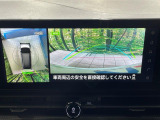 【アラウンドビューモニター】専用のカメラにより、上から見下ろしたような視点で360度クルマの周囲を確認することができます☆死角部分も確認しやすく、狭い場所での切り返しや駐車もスムーズに行えます。