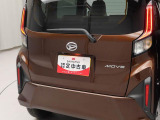 当店へのアクセス方法は国道23号線和泉インターより北東1.5キロメートル、赤松交差点より南へ700メートル(デンパークの北隣)