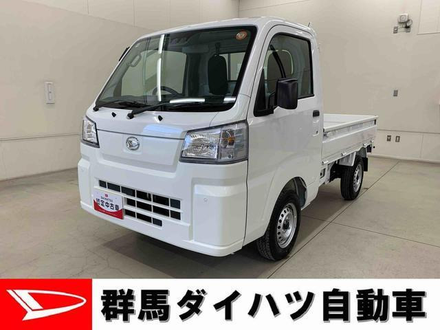 ハイゼットトラック スタンダード 農用スペシャル 4WD 3方開 4WD