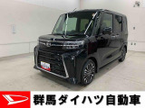 全社総在庫300台超!中古車はぜひ群馬ダイハツ各店舗へ!