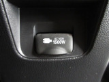 非常時やキャンプなどに役立つAC100Vコンセント付きです。