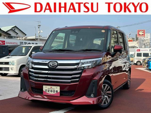 トール 1.0 カスタムG 