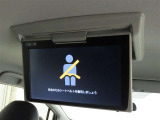 後席モニター装備:セカンドシート・サードシートにご乗車の方は、ドライブ中も天井部についているモニターでTV等をお楽しみ下さい♪♪使用しない時は、画面を天井部分に格納できます!