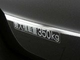 荷台の最大積載量は350キログラムです。