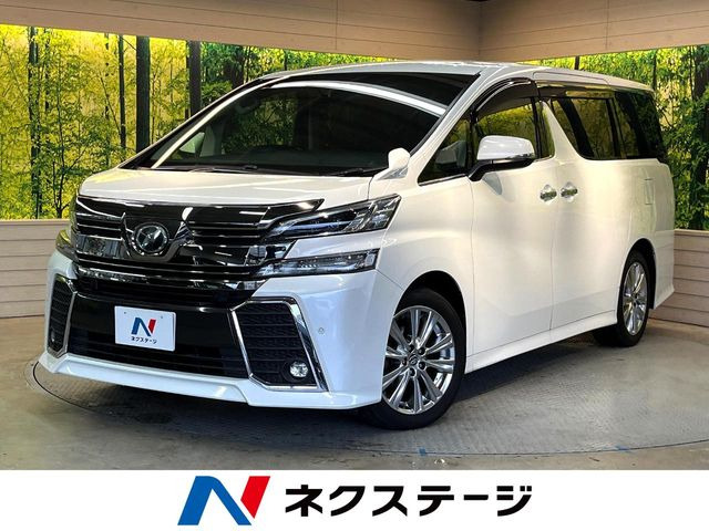 ヴェルファイア 2.5 Z Gエディション 