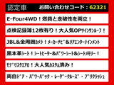 ヴェルファイア ハイブリッド 2.5 ZR Gエディション E-Four 4WD サンルーフ 4WD JBL ...