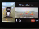 バックガイドモニターで、後方を確認しながら安心して駐車することができます。運転初心者も熟練者も必須の機能ですよ!