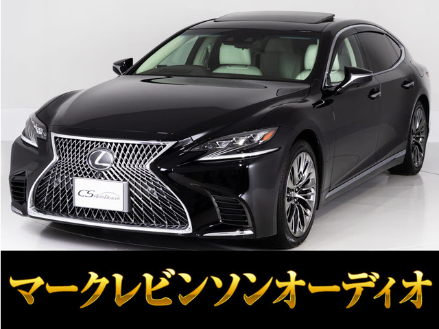 LS 500 バージョンL マークレビンソン サンルーフホワイトレザー