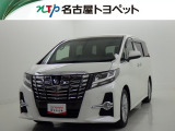 トヨタ アルファード