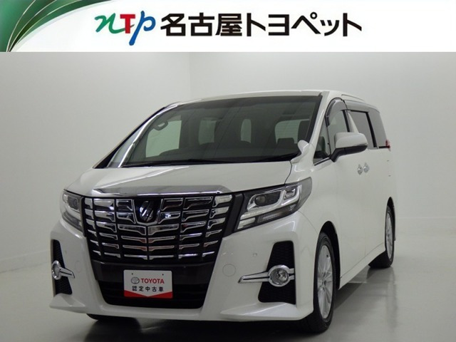 トヨタ アルファード 