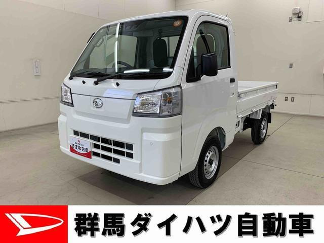 ハイゼットトラック スタンダード 農用スペシャル 4WD 3方開 4WD