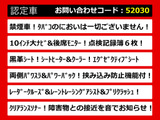 ヴェルファイア 2.5 Z Gエディション 10インチ大ナビ 後席モニター 禁煙