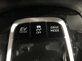 ドライブモード付きで、状況に合わせて走り方を切り替えできます。