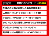 LS 600h バージョンC Iパッケージ 4WD 茶本革 連眼LED