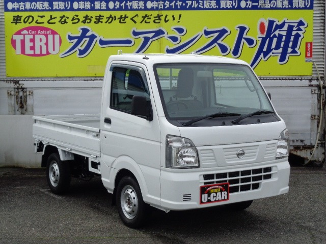 NT100クリッパー DX 4WD 