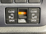 【両側パワースライドドア】スマートキーや運転席のスイッチで後席両側スライドドアの開閉が可能♪電動だから力を入れてドアを開ける必要が無く、小さなお子様でも簡単に開け閉めでき快適です♪