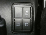 静粛性に優れた快適空間と静かな走りを実現。さらにEVモードではモーターのみでの走行でエンジン音や振動を感じさせない走りが楽しめます。