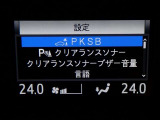 ヴォクシー 2.0 ZS 煌II 