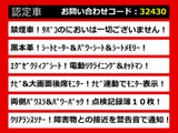 アルファード 3.5 350S Cパッケージ 黒本革 エグゼクティブシート 禁煙