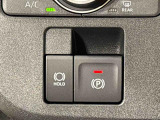 指先だけで簡単に操作が可能な電動パーキングブレーキを採用。「HOLD」スイッチを押すと、渋滞や信号待ちなどでブレーキペダルから足を離しても、ブレーキを保持するので安心です