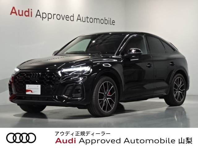 SQ5スポーツバック 3.0 4WD 