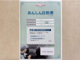 サポカーあんしん診断!トヨタ専用診断器で衝突被害軽減ブレーキなどの安全運転支援装置システムを点検しています。