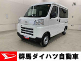 全社総在庫300台超!中古車はぜひ群馬ダイハツ各店舗へ!
