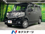 禁煙車 CDオーディオ スマートキー HIDヘッド ETC オートライト
