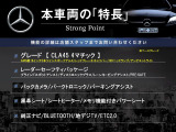 CLAクラス AMG CLA45 4マチック 4WD 