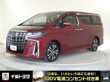 厳選されたトヨタ認定中古車のアルファードです。衝突被害軽減ブレーキや車線逸脱警報装置・オートハイビームなどを搭載したサポカーであなたの安全をサポートします。