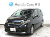 ホンダカーズ横浜 U-Select港北ニュータウンへようこそ! 当社下取りのお墨付き車両!人気車両で充実装備の一台!おススメです☆どうぞご覧ください☆