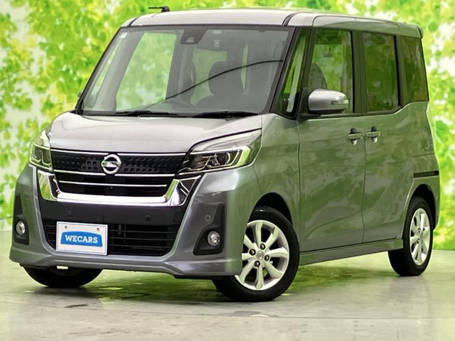 デイズルークス ハイウェイスター X