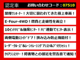 ヴェルファイア ハイブリッド 2.5 Z E-Four 4WD 10インチナビ 禁煙車 ワンオーナー