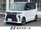 ターボ 両側電動ドア 2トーンカラー スマートアシスト 禁煙車