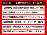 カムリ 2.5 G レザーパッケージ サンルーフ フルエアロ BSM 禁煙 HUD