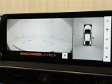パノラミックビューモニターシステムが付いているので車の上から見た映像が確認できますよ。 一目で車両周辺の情報を確認できますが、直接安全をご確認下さい。