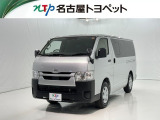 トヨタ ハイエースバン