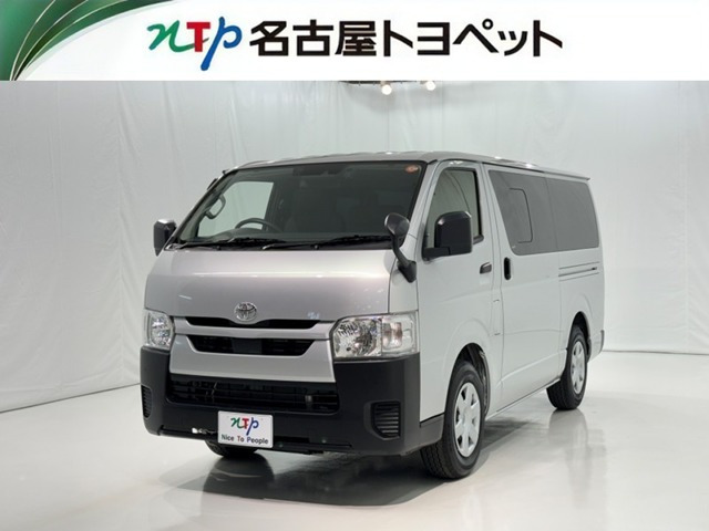 ハイエースバン 2.0 DX ロング 