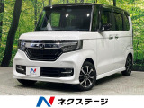 2トーン 純正8型ナビ バックカメラ 両側電動ドア ホンダセンシング