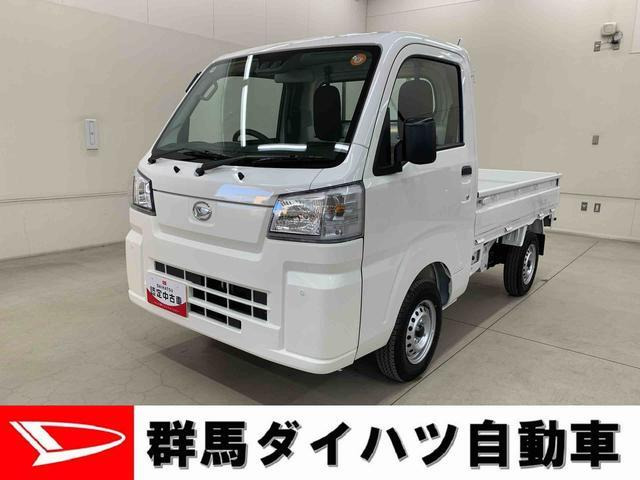 ハイゼットトラック スタンダード 3方開 4WD